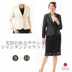 ubNtH[} WPbg(XJ[gʔ)  fB[X wl畞 :RL111022 yw`}J[WPbgPizyTCY 9`13