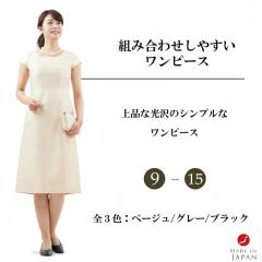 �y���{��/���������z�h���X �J���[ �t�H�[�}�� �����s�[�X�y�P�i�zRL109610�@���f�B�[�X �w�l�y���{���z�y9���`15���z������ �񎟉� �u��