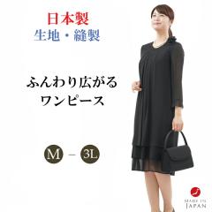 y{/zMTCŶ݃ubNtH[} s[X yPizyėpV[Yz fB[X wl r 畞 :RL11420 yTCY