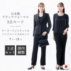 { ubNtH[} pcX[c 3_ZbgFGR2006 e[[hWPbg VtHuEX D  c wl 畞 r