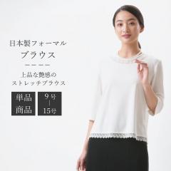 �t�H�[�}�� �u���E�X�y�P�i�z�� �z���C�g :RL112024-2�i���{�g���ʔ���j�X�g���b�` ���f�B�[�X �w�l �畞 �r�� �y���{���z�y9��/11��/13