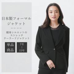   { Xgb` WPbg Pi I[V[Y ubNtH[} RL112036 or QI4404 fB[X  X