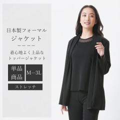   { Xgb` WPbg Pi 傫TCY I[V[Y ubNtH[}QI4406 or RL112048 fB[X 