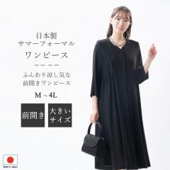 ėp { ubNtH[} s[XFRL112056 OJ ӂVGbg D  c wl 畞 r  {  