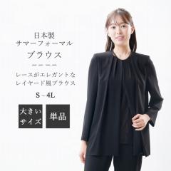 ėp { ubNtH[} uEX RL112058 Pi ӂVGbg C[h ԕ[X D  c wl 畞 r