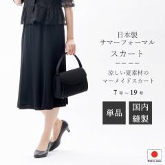 { D ĕ ubNtH[} XJ[gFRL20120  }[ChXJ[g T}[tH[} 7/9/11/13/15/17/19 