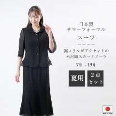 { D ėp ubNtH[} XJ[gX[cFRLS75480 đD ݐD 2܃WPbg+tAXJ[g ӂ萞t