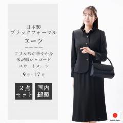 { đDubNtH[} XJ[gX[c FRL3792 tX^h܃WPbg+}[ChXJ[g D  c wl 