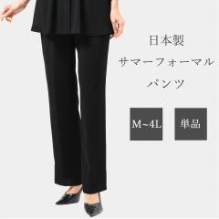 ėp fB[X ubNtH[} pcPi ҉73cm  RL1400536 傫TCY 4L܂  c ėp wl 畞 r {gEu