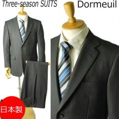 �H�~�����{�� Dormeuil A3�T�C�Y�̂݋܋�8�����`8.4�����̃~�b�h�i�C�g�u���[�F�̃h�[�����̃r�W�l�X�X�[�c2B�~1  RM150 �p���c��������