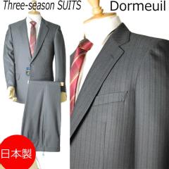 *���~�����{��Dormeuil* �܋�8.5�����̃h�[�����̃r�W�l�X�X�[�c�F2B�~1 �FRM301A7�EBB5�T�C�Y�̂݁��p���c��������