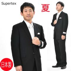 �ėp �u���b�N�X�[�c SUPERTEX�i����ѐD�j�V���O�� ���畞 �r�� :RM6620�y2B�~1���p���c���������z�u���b�N�t�H�[�}�� �� �������� ���V
