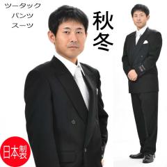 �X���[�V�[�Y�� ���~�� Tallsize �t�H�[�}���u���b�N�X�[�c �_�u�� 4B�~1 RM16000-4 �p���c�̓c�[�^�b�N�������� �u���b�N�t�H�[�}�� ��