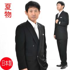 �ėp ���{�� �u���b�N�X�[�c :RM18160 �y�傫���T�C�Y E�� K�́z�_�u�� ���畞 �r���y4B�~1�F�A�W���X�^�[�t�����p���c���������z�� ����