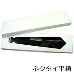 ���L�l�N�^�C�p�̔��FSJN-3 ���X�Ńl�N�^�C���w�����A���ɓ���Ĕ��� �y���[���֔����s�z