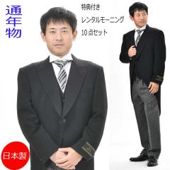 �����^�� ���{�� ���[�j���O�R�[�g 10�_�݈ߑ��Z�b�g 4��5���̗\�񒍕� �_�u���v���[���g ���e  �|�P�b�g�`�[�t���������������i���H�̂�