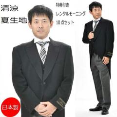 �y�����^���z5���`9���̎��T�ɍœK ���{�� �����ėp���[�j���O�R�[�g 10�_�݈ߑ��Z�b�g 4��5���̗\�񒍕��{�_�u���v���[���g�u���e�F�|�P