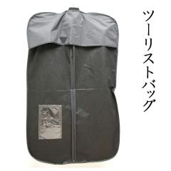 �y�����Y�z�X�[�c�E�W���P�b�g�p �t�@�b�V�����m���J�o�[ :TS009-764246037 ���F�̃c�[���X�g�o�b�O�y���[���֕s�z �a�m �t�H�[�}��