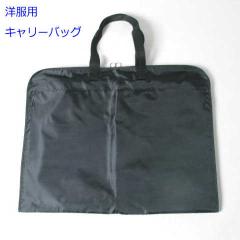 �m���p�L�����[�o�b�O ���n���K�[�Ȃ� TS-KB360NB-2�X�[�c�o�b�O �u���b�N �m���o�b�O HG�L�����[�o�b�O ���[���֕s�� ���[�j���O�R�[�g