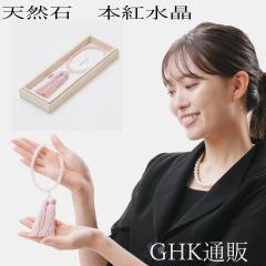 �˔����� �����p �V�R�Ζ{�g�����ʂ̔O�� �l���W�� GZ204 7mm�� �s���N�F �⍲ iwasa ���킳�[�͔����g�F ���f�B�[�X �w�l ���� �O�u ��