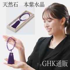 ˔ p VRΖ{ʂ̔O lW  GZ206 8mm p[vF iwasa 킳@[͎F fB[X wl  Ou@{