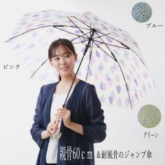 3FIׂ鏗p P8{̃WvmP@60cmϕT[Nhbv@F̓u[EsNEO[3FI@MJ17750 f