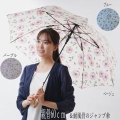 3FIׂ鏗p P8{̃WvmP@60cmϕt[@F̓x[WEu[Ep[vI@MJ17780 fB[X J