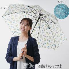 p P8{̃WvmP@60cmBJ ϕ{^jJt[@2F@x[WorlCr[@MJ17870 fB[X JP