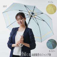 p P8{̃WvmP@60cmϕ_uXgCv@3F@x[WorXJCorlCr[@MJ17890 fB[X JP