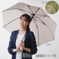 p P8{UVHWvmP 60cmϕ hbg@2F@uE̓ubN@MJ17990 fB[X JP