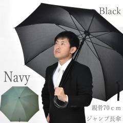 �e��70�����������a120���� 2�F�̃O���X�t�@�C�o�[���W�����v���P MJ25370 �����^�b�` �J�P ��8�{�̃u���b�N�ƃl�C�r�[2�F�̖��n��