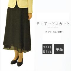 ubNtH[}TeOeBA[hXJ[gFRL112064yEp[eBɁzy{z