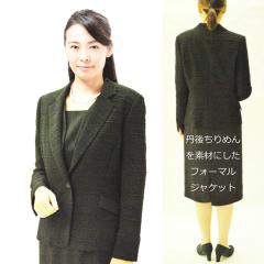 ubNtH[} WPbg Oタ߂RL112054 e[[hJ[ 畞 r y9`15zy{z傫TCY  