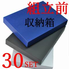 �y���f�B�[�X�������Y�z�m���������g�ݗ��đO�̍��F�������F�� 30�Z�b�g���� TS014 �m���p �ߗޗp ���[�� �a�m�� �w�l�� �t�@�b�V����