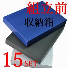 �y���f�B�[�X�������Y�z�m���������g�ݗ��đO�̍��F�������F�� 15�Z�b�g���� TS017 �m���p �ߗޗp ���[�� �a�m�� �w�l�� �t�@�b�V����