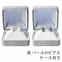 tH[}p Lp[8mm sAX P[XtiVo[J[orlCr[J[j FKA047 KA048yzCgEO[zf