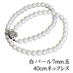 C~e[V tH[}p p[F 7mm ̈AlbNX FKA108-7W40 zCg40cm P[XȂ lR|X֔ 