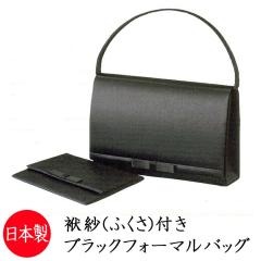 ގѕt ubNtH[}obO FRA-240  { fB[X wl 畞p rp   Ǝ w   