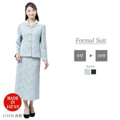 y{/ztH[}X[cyO[̂݁zFRL2488 fB[X wl 畞 XJ[gX[c y91719̂݁z傫TCY 