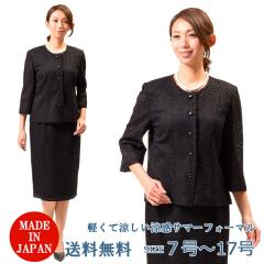 ėp ubNtH[} X[c FRL2784 fB[X wl 畞 ry{zy79݂̂ƂȂ܂Bz XJ[gX[c [X