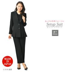 ~p 9ÃpcTCYIׂtH[}WPbg(JK)+pc(PT)̃ZbgAbvX[ci҉60cmjFRL5516-1825482 ubN