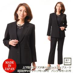  ubNtH[} ZbgAbvX[cyOWPbg{pczypc҉68cmz pcX[c fB[X wl 畞 r 