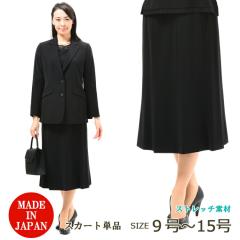 ݌9̂ ubNtH[} XJ[g Pi RL92060 ̂т̂уXgb` WPbgʔ { fB[X wl 畞 r 