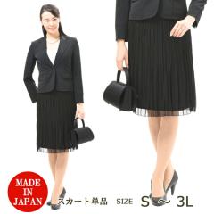 ���� �u���b�N�t�H�[�}�� �X�J�[�g �FRL109490 or RL76008 ���f�B�[�X �w�l �畞 �r�� �y���{���z�yS�`3L�z�� �I�[���V�[�Y�� �v���[�c 