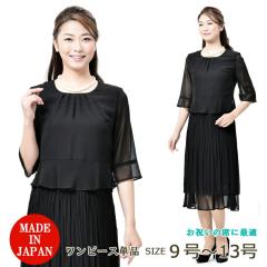 ݌ɂ9̂݁@cp ubNtH[} s[X FRL111040 fB[X wl 畞 瑕y{z v[c  T Ǝ