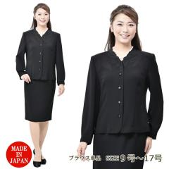  ubNtH[} uEX FRL112426 fB[X wl 畞 r yPizi{gʔjy{zy9`17z 傫T