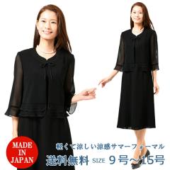 yėpzubNtH[} s[X FRL11426 fB[X wl 畞 ry{zy9`15z 傫TCYy{O