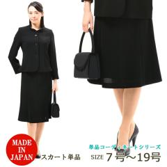  ubNtH[} ~fBAXJ[g RL1368082 or JJ8002iS67`74jiWPbgʔj fB[X wl 畞 