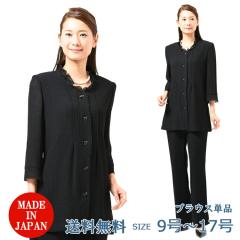 ėp ubNtH[} uEX CR-260 fB[X wl 畞 r { 917 `jbNuEX  傫TCY 