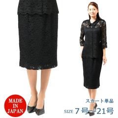 ėp ubNtH[} XJ[g FEU-22iuEXʔj fB[X wl 畞 r y[Xzy7`21zy{z 